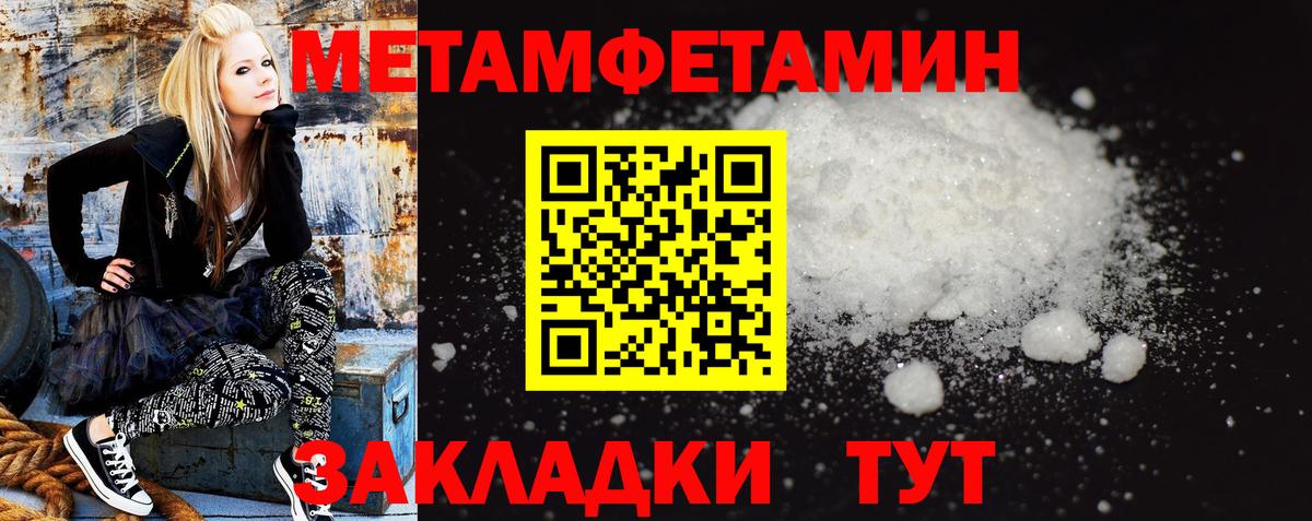 Коряжма  Amphetamine Premium  Вход с VPN 