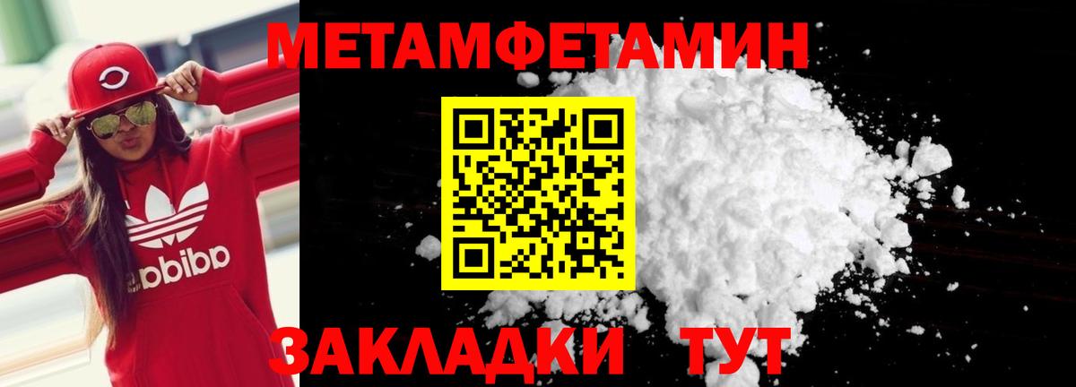 Amphetamine VHQ Коряжма