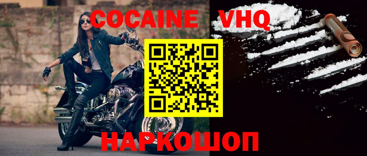 даркнет сайт  Вход с VPN  Коряжма  COCAIN Боливия  КОКАИН 97% 