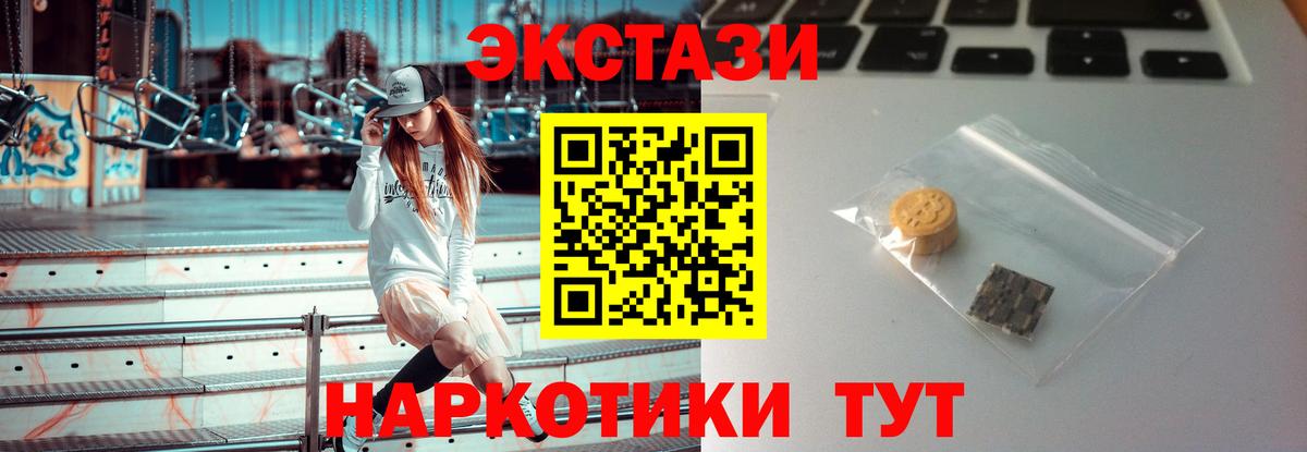 Экстази 300 mg Коряжма