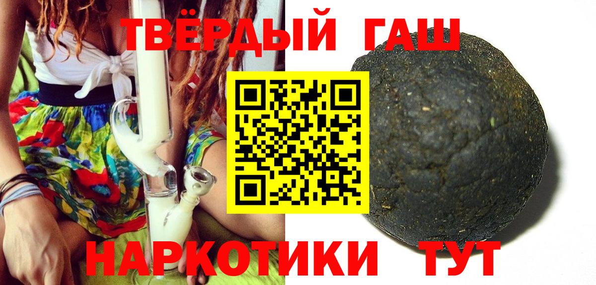 Коряжма  ГАШ индика сатива  Вход с VPN  ГАШ Ice-O-Lator 