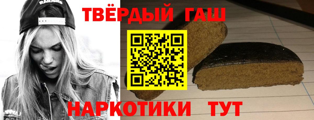 ГАШ индика сатива Коряжма