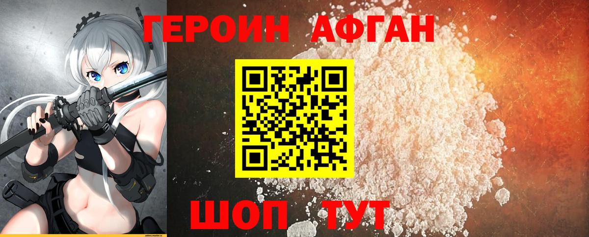 ГАШИШ Коряжма