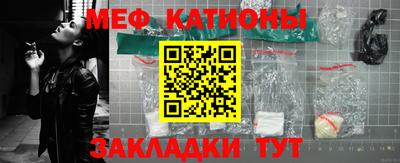 гидра Ипатово