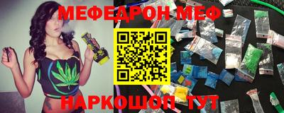 стаф Изобильный