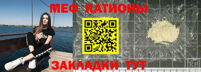 гидра Ипатово