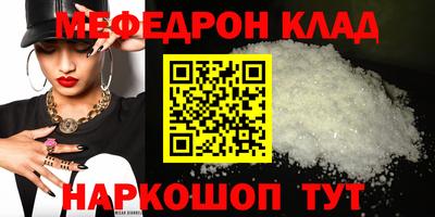 гидра Ипатово