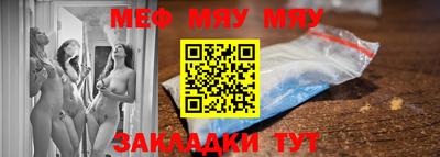 гидра Ипатово