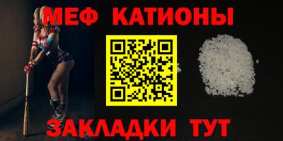 стаф Изобильный