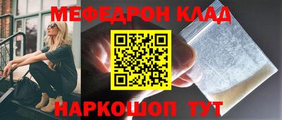 кокаин премиум Ирбит