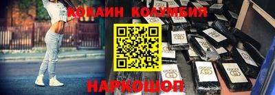гидра Ипатово