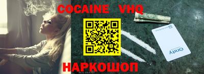 гидра Ипатово