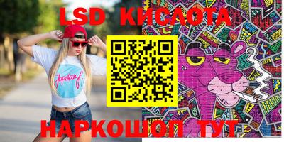 гидра Ипатово