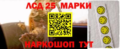 гидра Ипатово