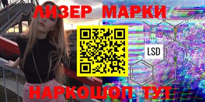 гидра Ипатово