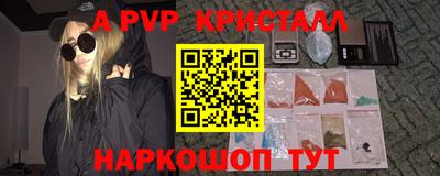 кокаин премиум Ирбит