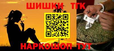 гидра Ипатово