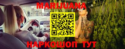 гидра Ипатово