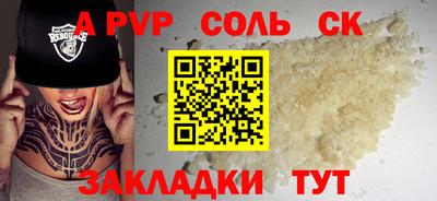 кокаин премиум Ирбит