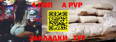 стаф Изобильный