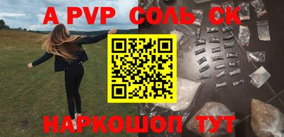 гидра Ипатово
