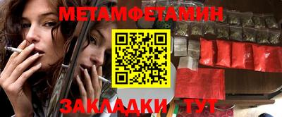гидра Ипатово