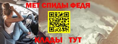 гидра Ипатово