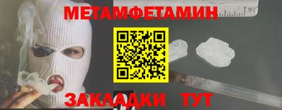 стаф Изобильный