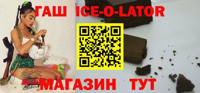 гидра Ипатово