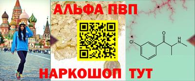 гидра Ипатово