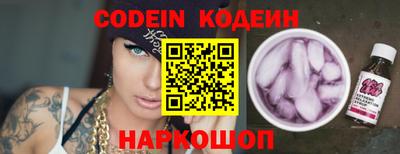 гидра Ипатово