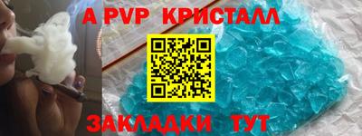 гидра Ипатово