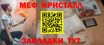 гидра Ипатово