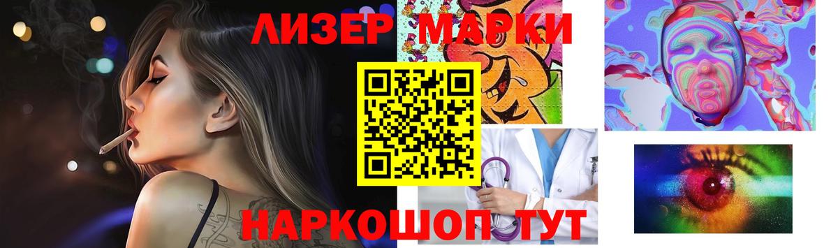 LSD-25 экстази ecstasy  Лсд 25 экстази кислота  Вход с VPN  Коряжма 