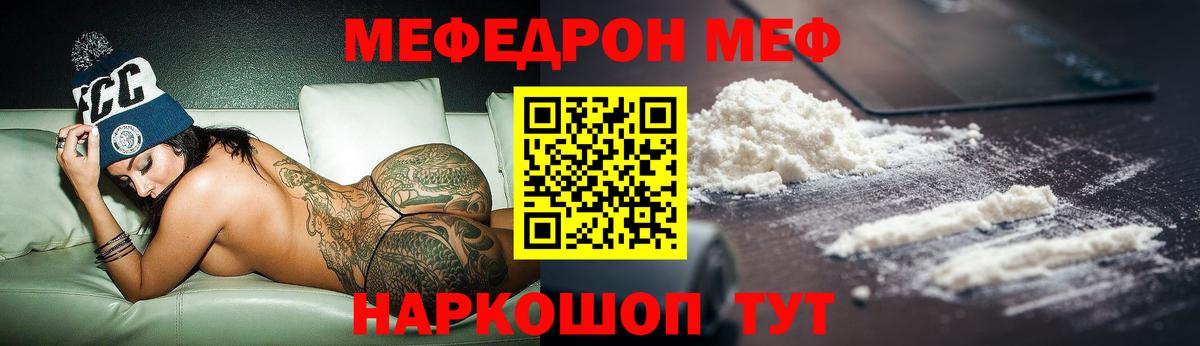 Мефедрон мяу мяу  Вход с VPN  Меф VHQ  Коряжма 