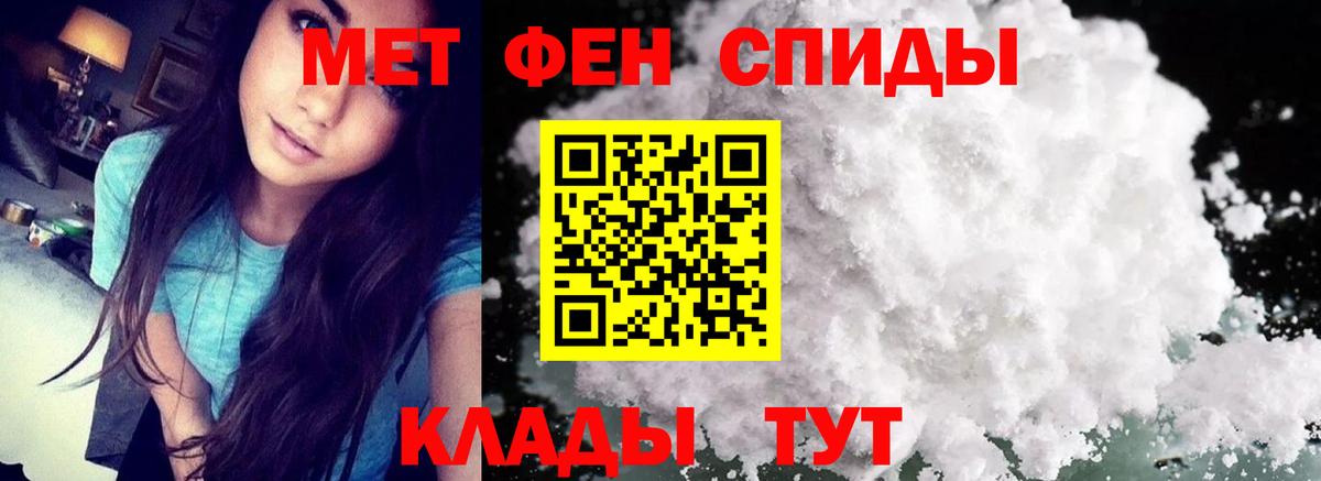 Метамфетамин пудра  Метамфетамин пудра  Вход с VPN  Коряжма 
