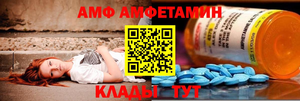 МЕТАМФЕТАМИН кристалл Коряжма