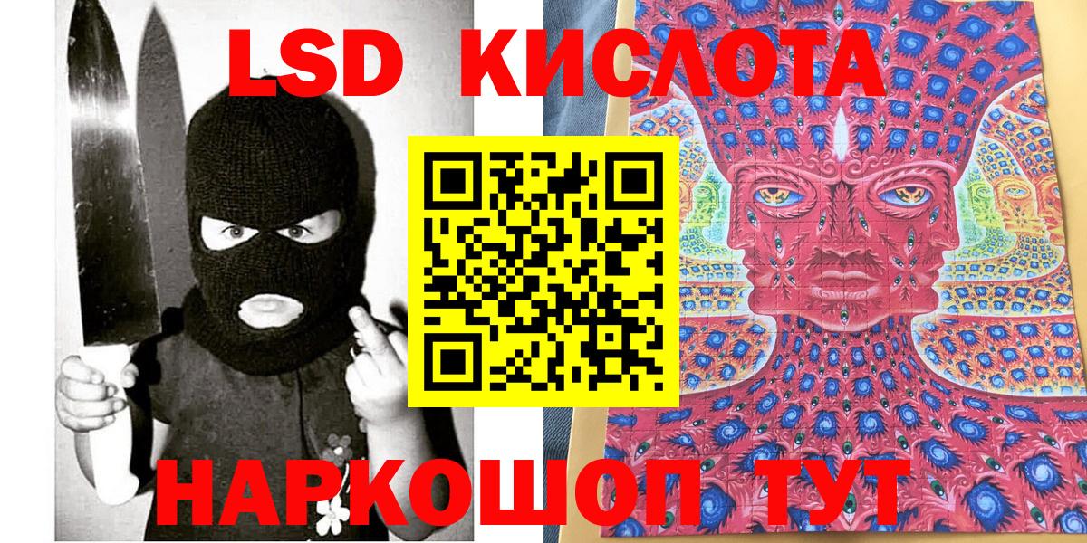 Марки N-bome 1500мкг  Вход с VPN  Марки N-bome 1500мкг  Коряжма 