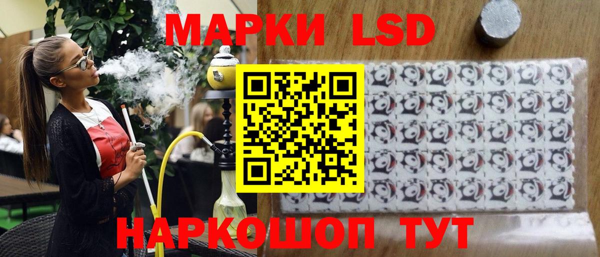 Марки 25I-NBOMe 1,8мг Коряжма