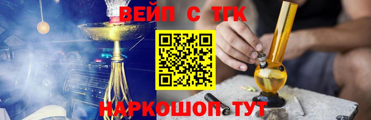 Экстази  Alpha-PVP СОЛЬ кристаллы  Коряжма  Бошки Шишки  Мефедрон   Вход с VPN 