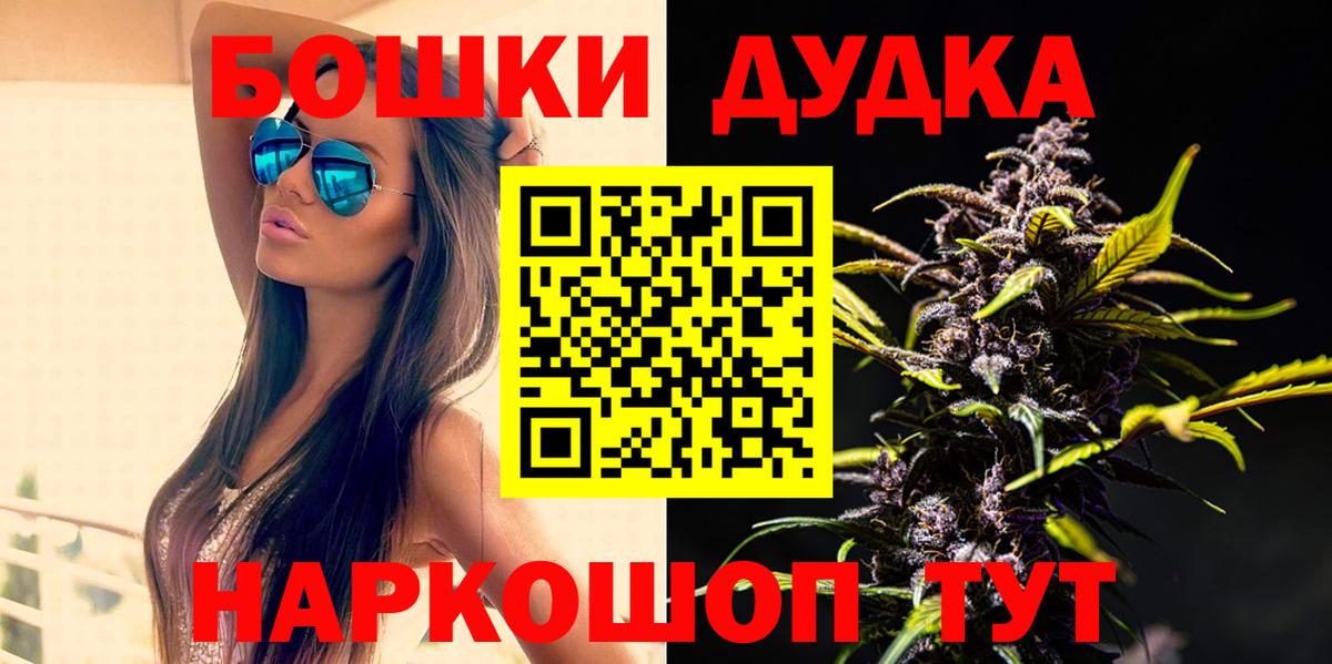 Коряжма  Конопля ГИДРОПОН  Бошки Шишки THC 21%  Вход с VPN  Бошки Шишки White Widow 